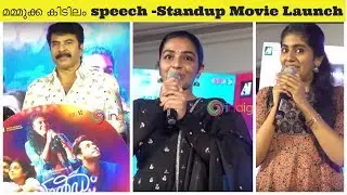 Mammootty Launching Audio of New Malayalam movie 