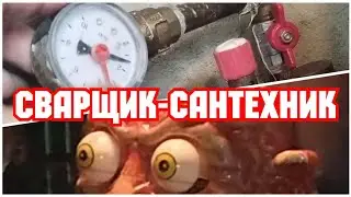 Сколько стоит постучать ключём по регулятору давления на Кипре?