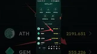 Athene Lion Meme Coin Received 🦁 | Athene Network New Update | Athene Network Gem Conversation Ratio