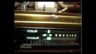 Radiotehnika U-101 Stereo усилитель Радиотехника У-101 стерео