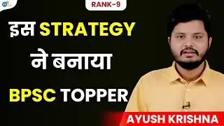इस Topper ने बताया BPSC का मूल मंत्र | Must Watch Video | Ayush Krishna | Josh Talks Bihar