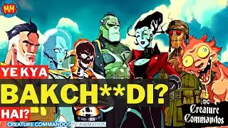 DC Comics के दानव || CREATURE COMMANDOS Comic Origin || Explained in Hindi
