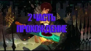 Transistor #2