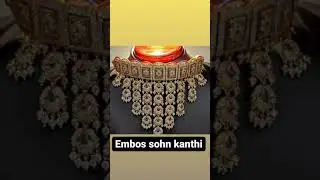 Sohn kanthi New Designs Subscribe for more JewelleryDesigns