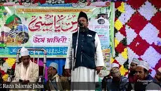 Live 5 th URS.E.YASINEE Noori Qabristan Nand Larukhowa P.O. L.G.Pur, P.S. Islampur Dist. Uttar