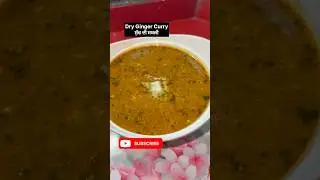 &ldquo;Nourishing & Delicious: Medicinal Dry Ginger Curry&rdquo;| ਸੁੰਢ ਦੀ ਸਬਜ਼ੀ |