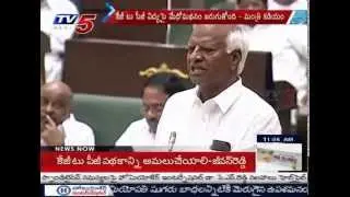 BJP Laxman vs Kadiyam, KG to PG War | TS Budget : TV5 News