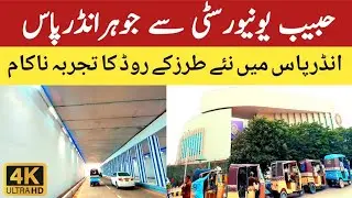 Habib university  to Johar Underpass || New road technology fails || Aamir's Trend