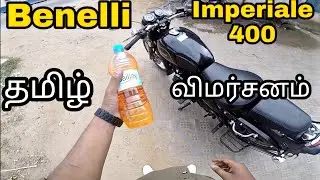 Benelli imperiale 400 Tamil mileage Test and review!   #benelliimperiale400tamilreview