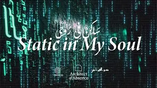 Architect of Absence &ndash; 