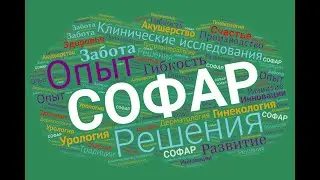 Профессор Громова о препарате Энтеролактис Фибра