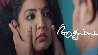 AADHYAPAPAM MALAYALAM SHORT FILM 2020 || O'range Media