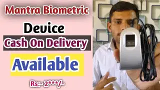 mantra biometric device all India cash on delivery available || mantra device cod kaise order kare