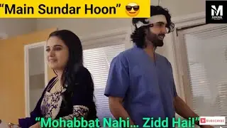 Reet ka Confidence Bomb: “Main Sundar Hoon” – Raghav–Kirti Funny Discussion