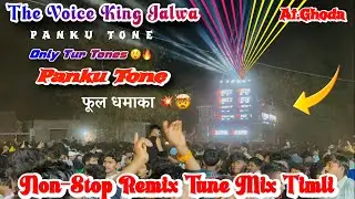 THE VOICE KING JALWA 🌟!! NON-STOP REMIX TUNE MIX TIMLI SONG 2026 KA ! AT.GHODA 13/2/2026