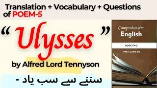 Poem 5 |  Ulysses by Alfred Lord Tennyson | URDU/HINDI TRANSLATION | AQ Academy Class 12