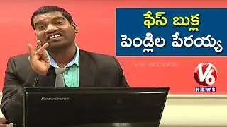 Bithiri Sathi As Facebook Matchmaker | Kerala Woman&rsquo;s FB Post Seeking Groom Goes Viral |TeenmaarNews