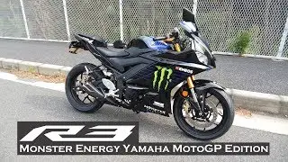 【YZF-R3】Monster Energy Yamaha MotoGP Edition
