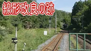 【駅に行って来た】JR東日本常磐線逢隈駅の線形改良した跡ってどこか分かる??