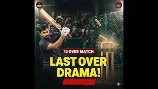 15 Over Box Cricket Thriller: A Last-Ball Mystery! (Who Won?) #BoxCricket #CricketThriller