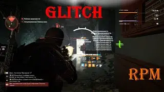 GLITCH + RPM - ИСПОЛЬЗУЮ ЧИТЫ И ЧТО ? | The Division 2 | PvP