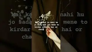 Atbab sahab ka ek sher hai !! mai kahani to nahi jo sada reh jau mene to kirdar nibhana hai #shorts