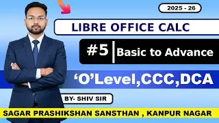 LIBRE OFFICE CALC || Lec - 5 || Sagar Prashikshan Sansthan| www.sagarindia.in |