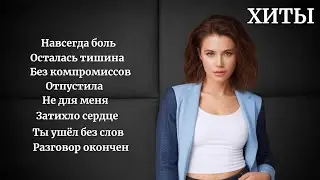 Топ 10 Deep House Хитов  2025  lyrics  #deephouse #топ10 #музыка