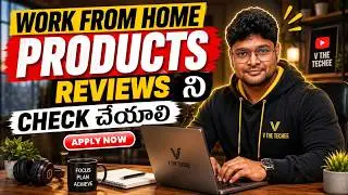 ✅ ఇంటి నుండి Product Review చేస్తే చాలు | Alignerr Work from Home | Jobs in Telugu | V the Techee