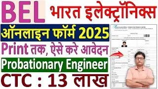 BEL Probationary Engineer Online Form 2025 Kaise Bhare ✅ How to Fill BEL Probationary Engineer Form