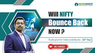 Will NIFTY bounce back now? Trade plan for Index and Stocks -26th Sept #invesmate