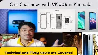 Redmi 9, iQOO Z1X, Mi notebook , Mitron app, Android 11, Oneplus 8 pro, Moto new phone, News #06