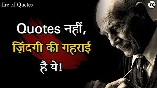 सुनोगे तो सोचने पर मजबूर हो जाओगे! | Spanish-American philosopher के Life Lessons & Quotes