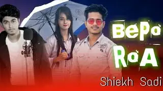 BePoRoA || বেপোরোয়া || New Bangla Song || Model Song || RJ Song...