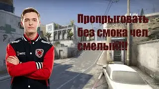 КАПИТАН ГАМБИТ NAFANY ИГРЕТ ФПЛ ПОСЛЕ ПОБЕДЫ НАД НАВИ!!