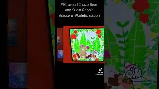 #[Crusera] Choco Bear and Sugar Rabbit #crusera  #Caf&eacute;Exhibition
