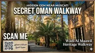 Heritage Walk in Wadi Al Maawil, Oman. A hidden gem!