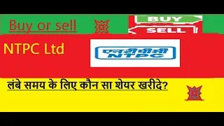 NTPC Ltd 🤩NTPC Ltd  🤩NTPC Ltd  🤩NTPC Ltd 🥳NTPC Ltd 💥NTPC Ltd NTPC Ltd