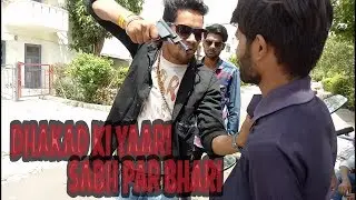 Dhakad ki yaari sabh par bhari ( cmd creations )