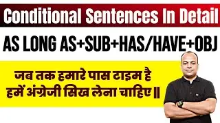 As long as + To have Verb(Present)| All Types of Conditional | Conditional Sentence -  Use + Example