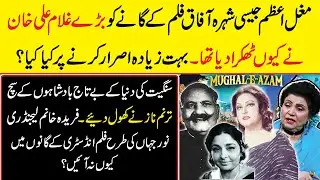 Untold History of  Bade Ghulam Ali Khan's Song in Bollywood Film Mughal-E-Azam | Taranum Naz