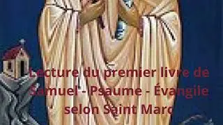 13 janvier 2026  Parle, Seigneur, ton serviteur écoute” – Samuel appelé + Jésus guérit les malades