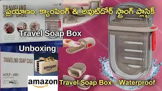 Travel Soap Box Waterproof Draining Holder for Travel Camping & Outdoor Strong Plastic