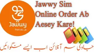 How to buy jawwy sim online |Jawwy ka sim online kaise khariden |