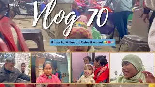 Vlog 70 | Baua Se Milne Ja Rahe Barauni 🥹❤️‍🩹 | Kalyani Mishra Official 