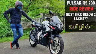 New Look Pulsar RS 200 BS6 Review - Best Bike Below 2 Lakhs?? Rev Force தமிழ்