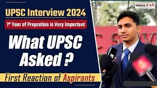 UPSC Interview 2024 Review | See What UPSC Asked in Interview 2024? | Kalam IAS