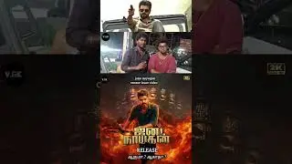 ஜனநாயகன் ரிலீஸ் ஆகுமா.? ஆகாதா.? jananayagan censor issue video #salem_superkings