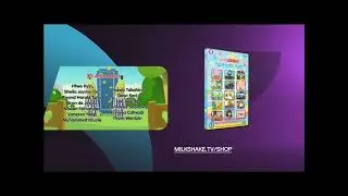 Телеканал Channel 5/Milkshake! - ECP (11 июля 2016 г.)