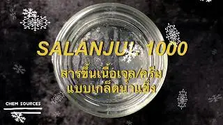 Salanjul1000 